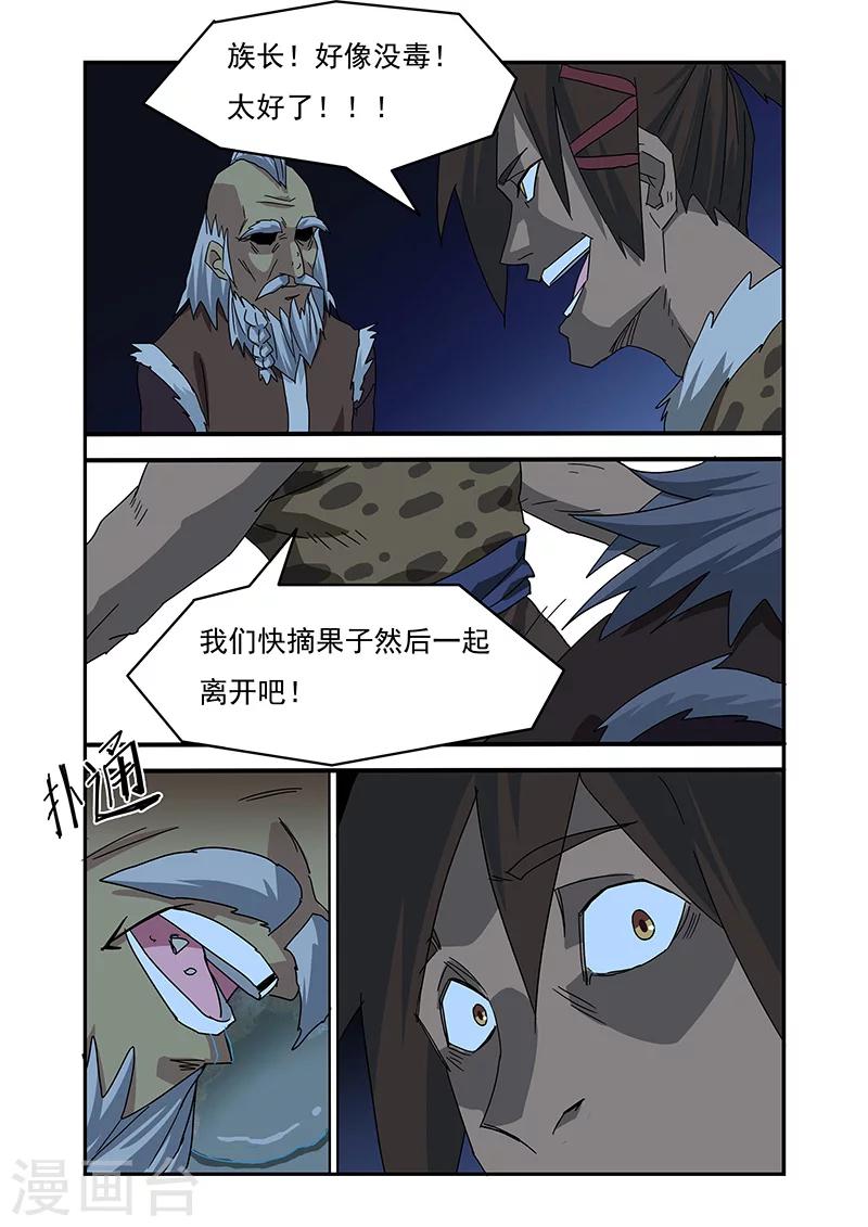 第13话0