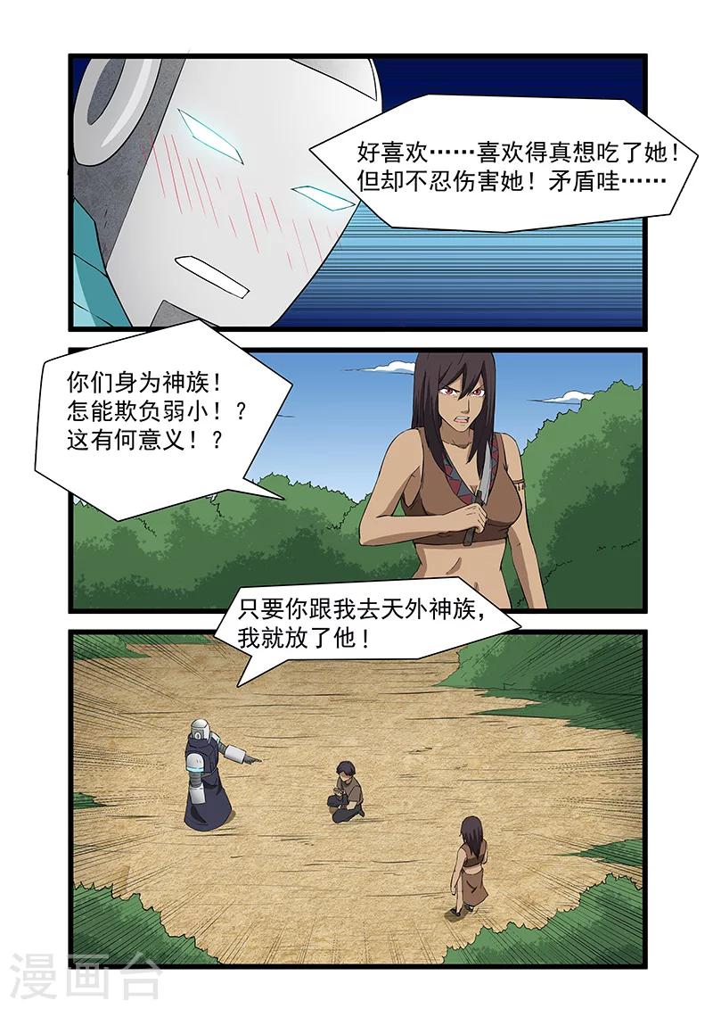 第44话0
