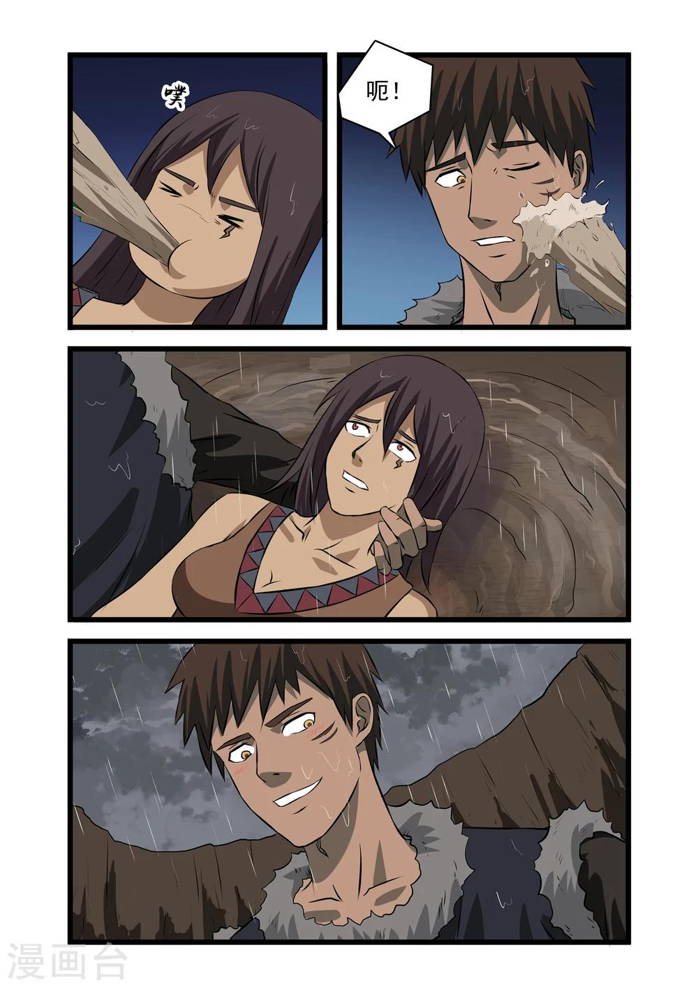 第37话3