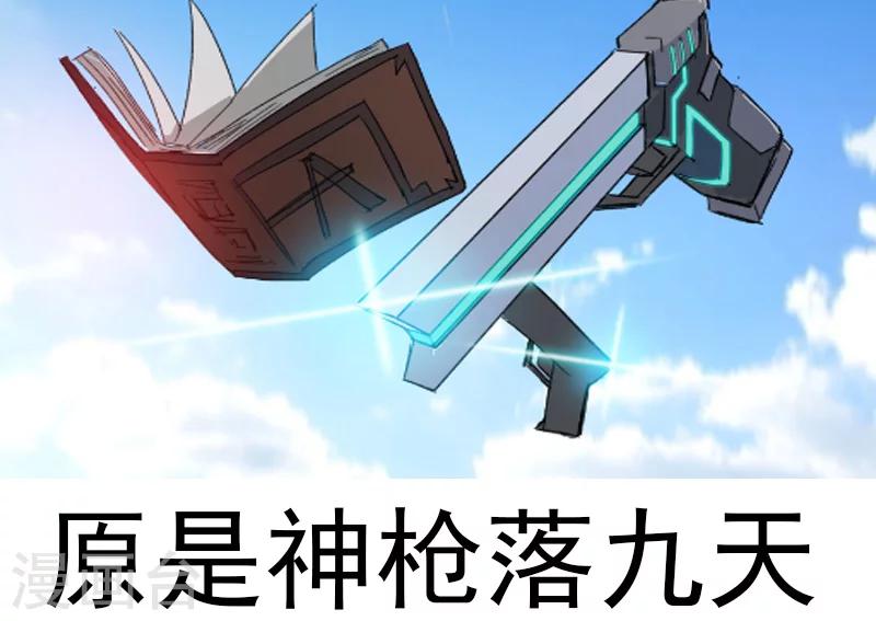 第9话12