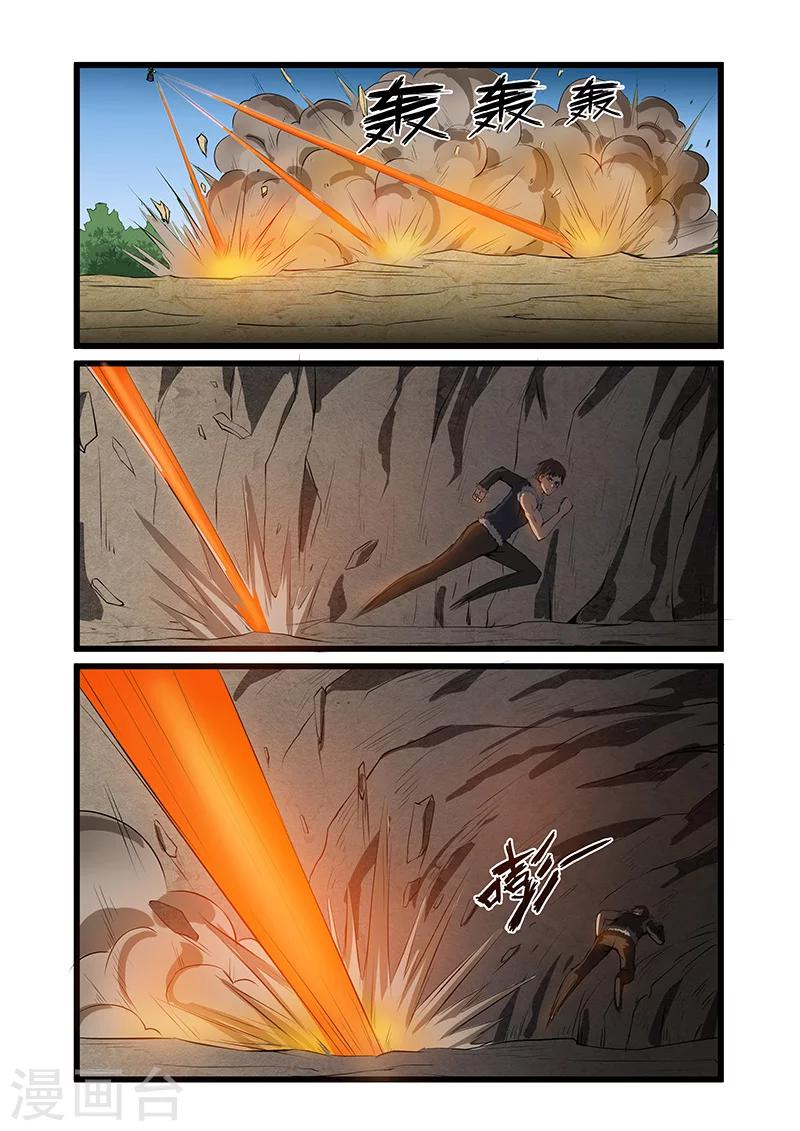 第45话0
