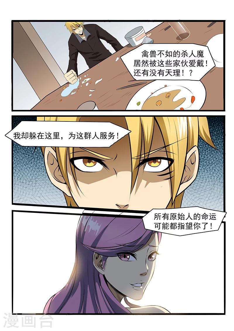 第78话1