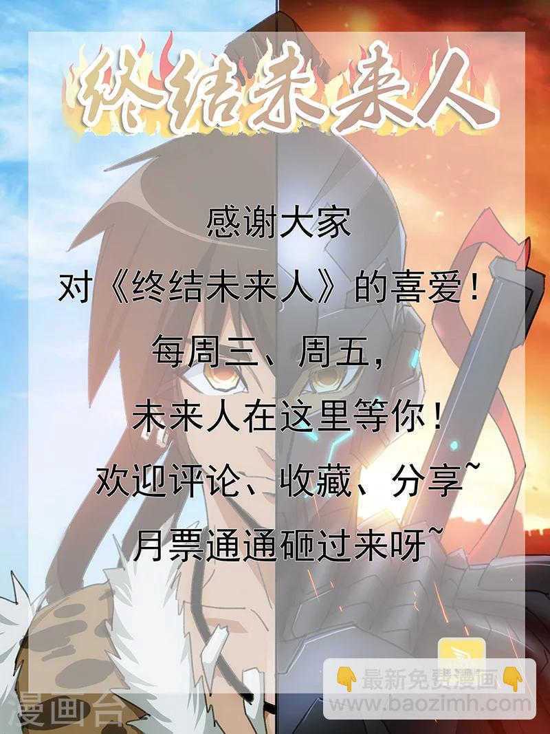 第14话12