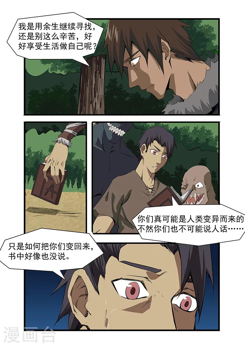 第31话0