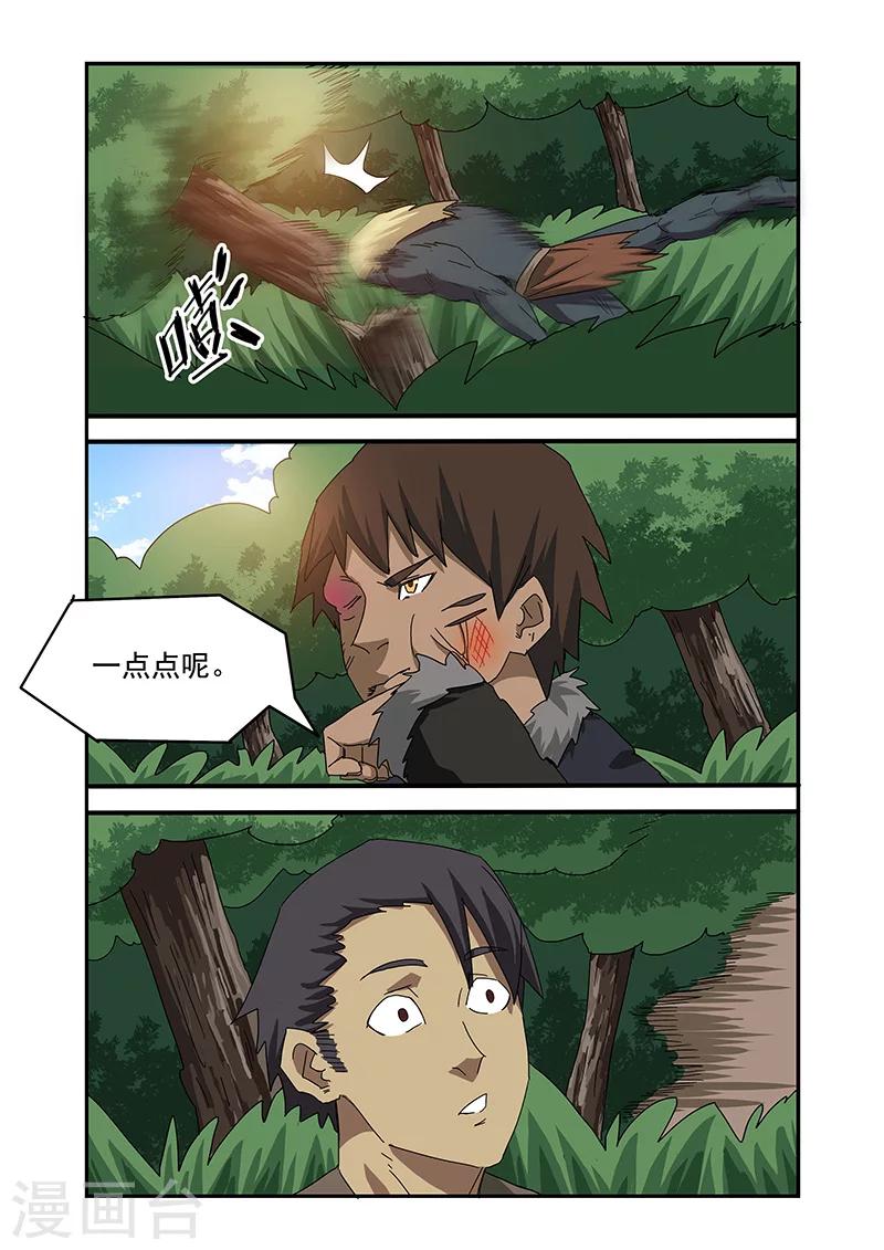 第29话0