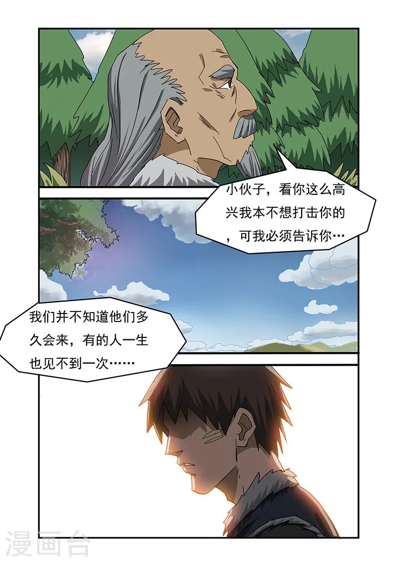 第20话1