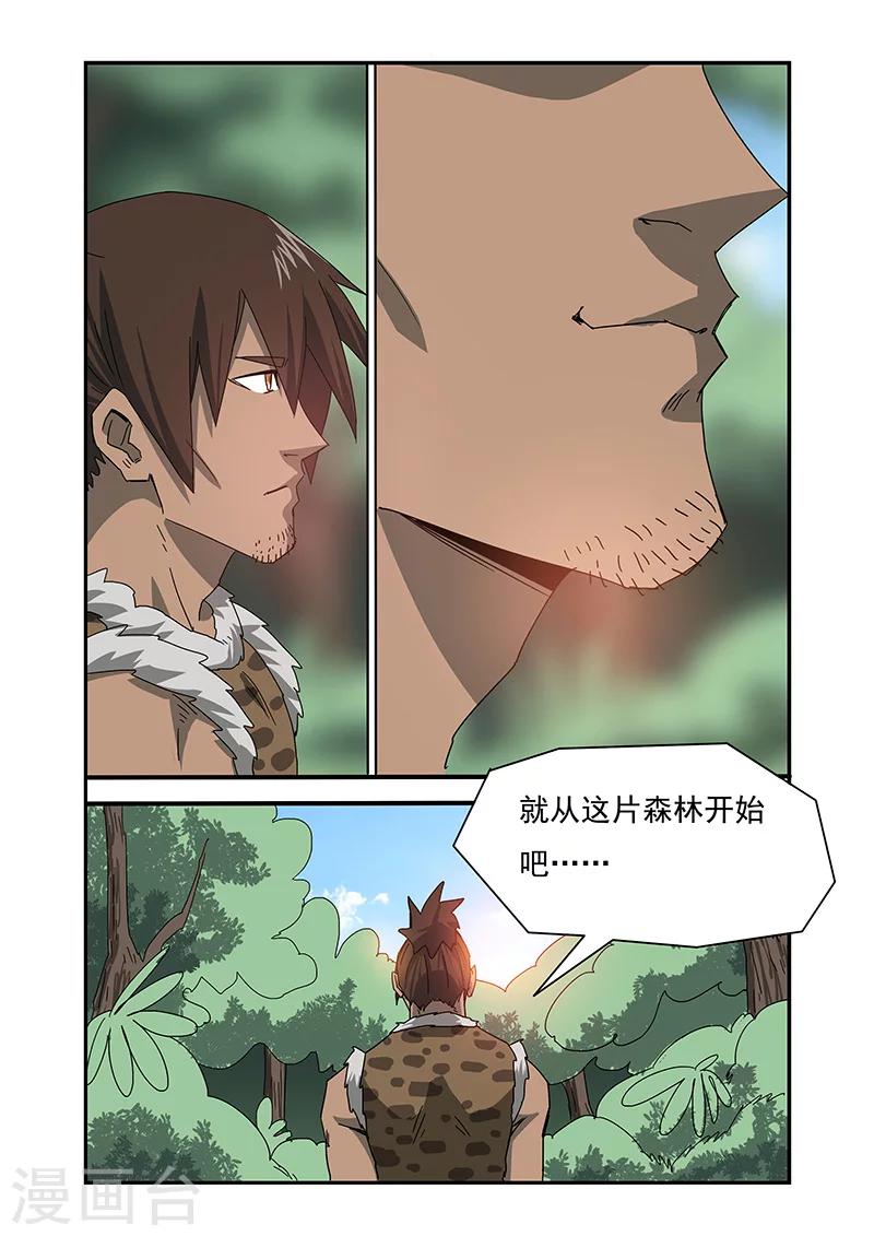 第17话2