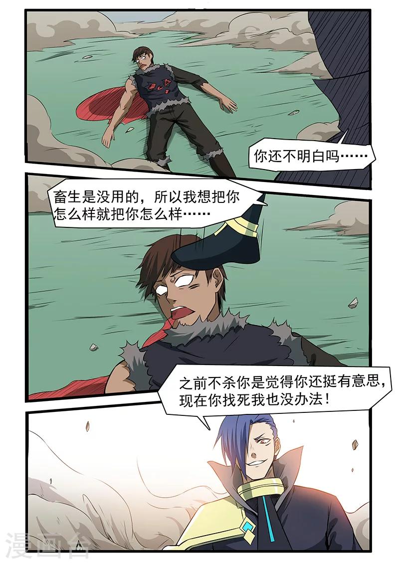 第65话0