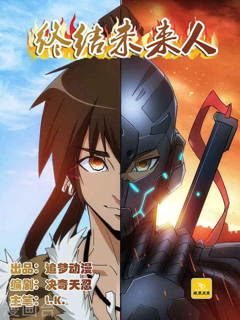 第2话0