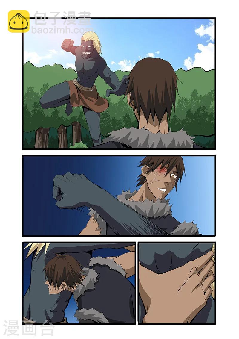 第29话6