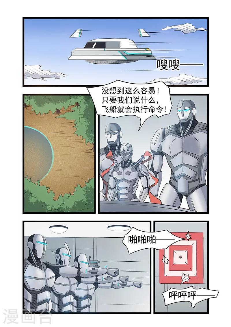 第60话1