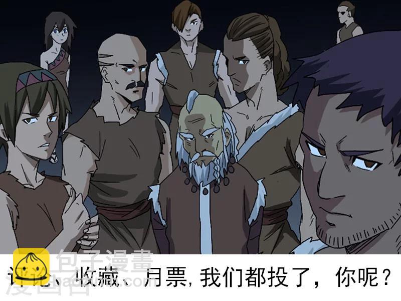 第14话10