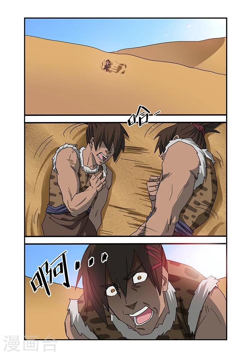第15话2