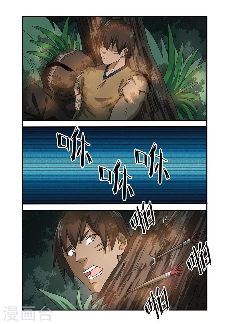 第19话0