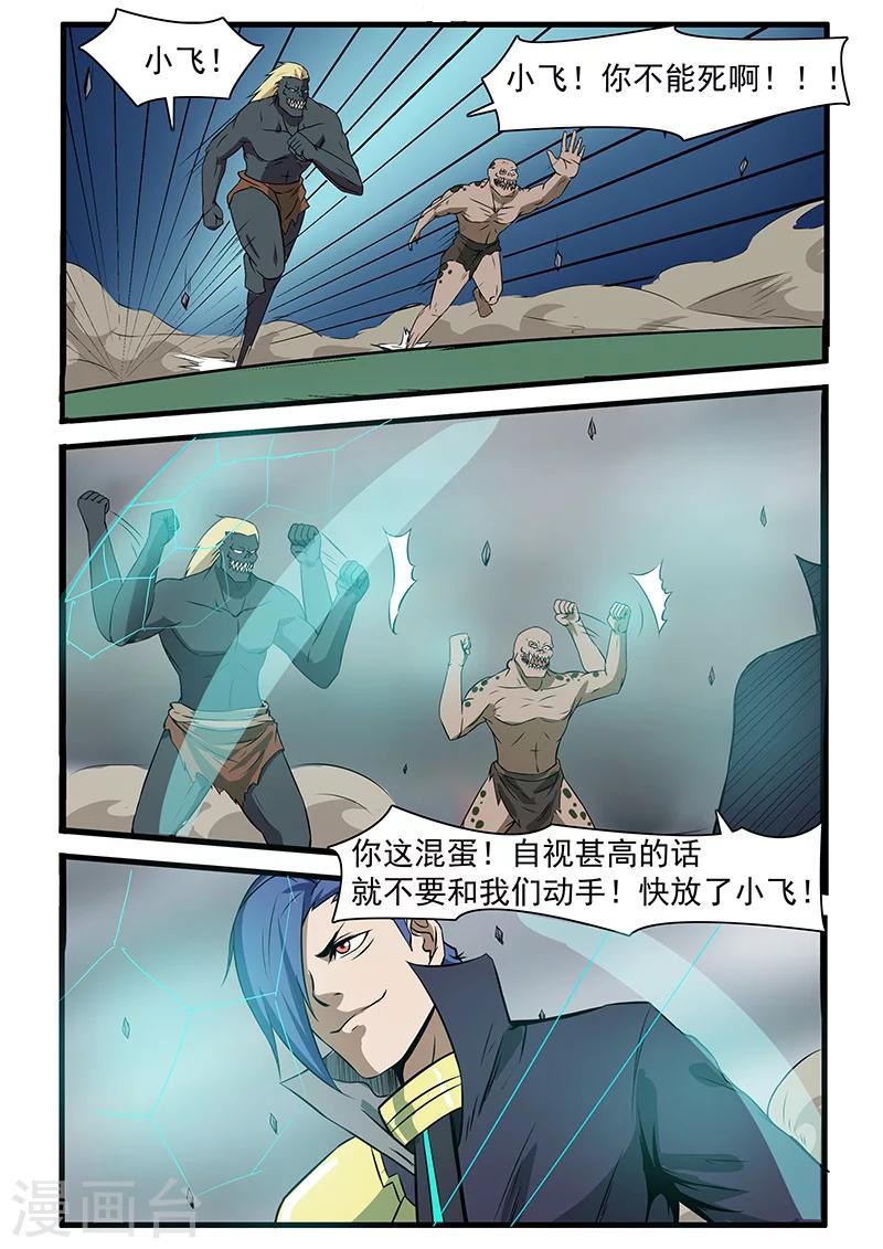 第65话1