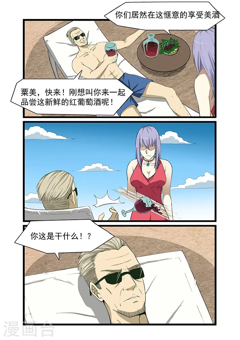 第48话2