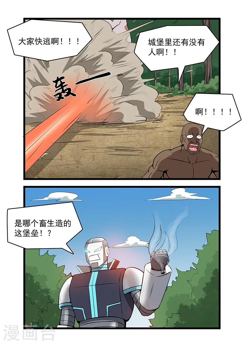 第41话0