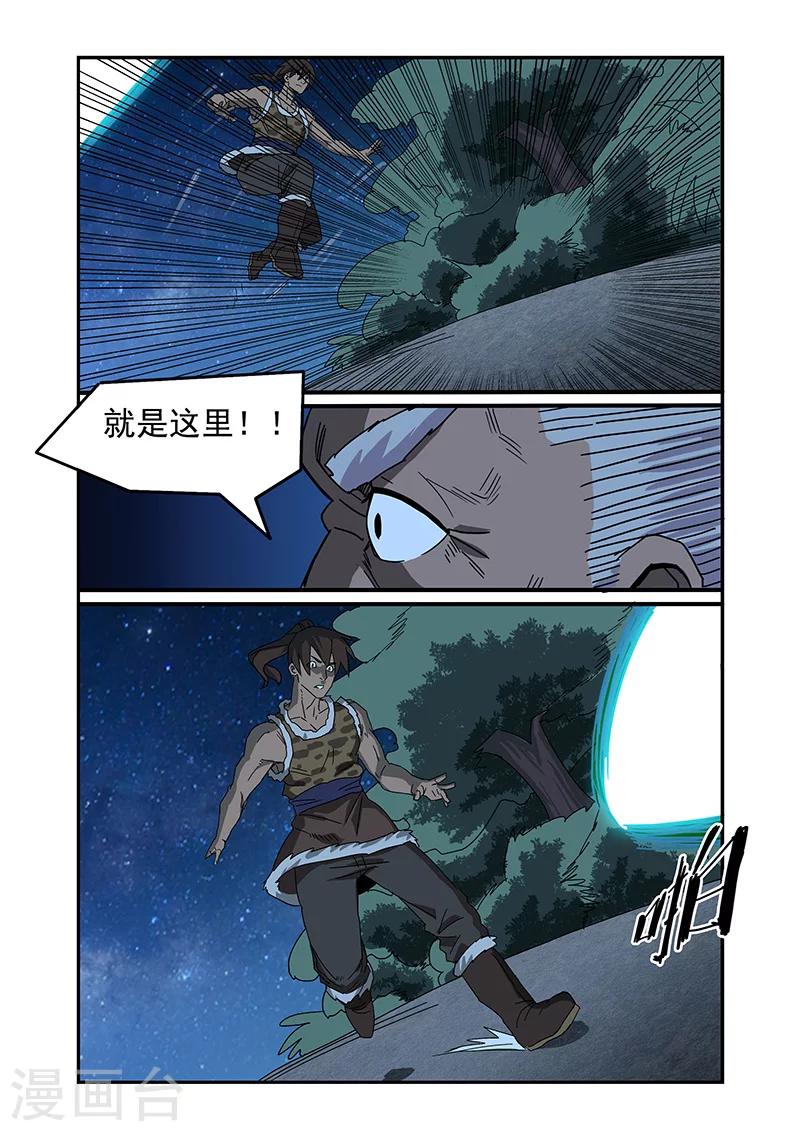 第8话4