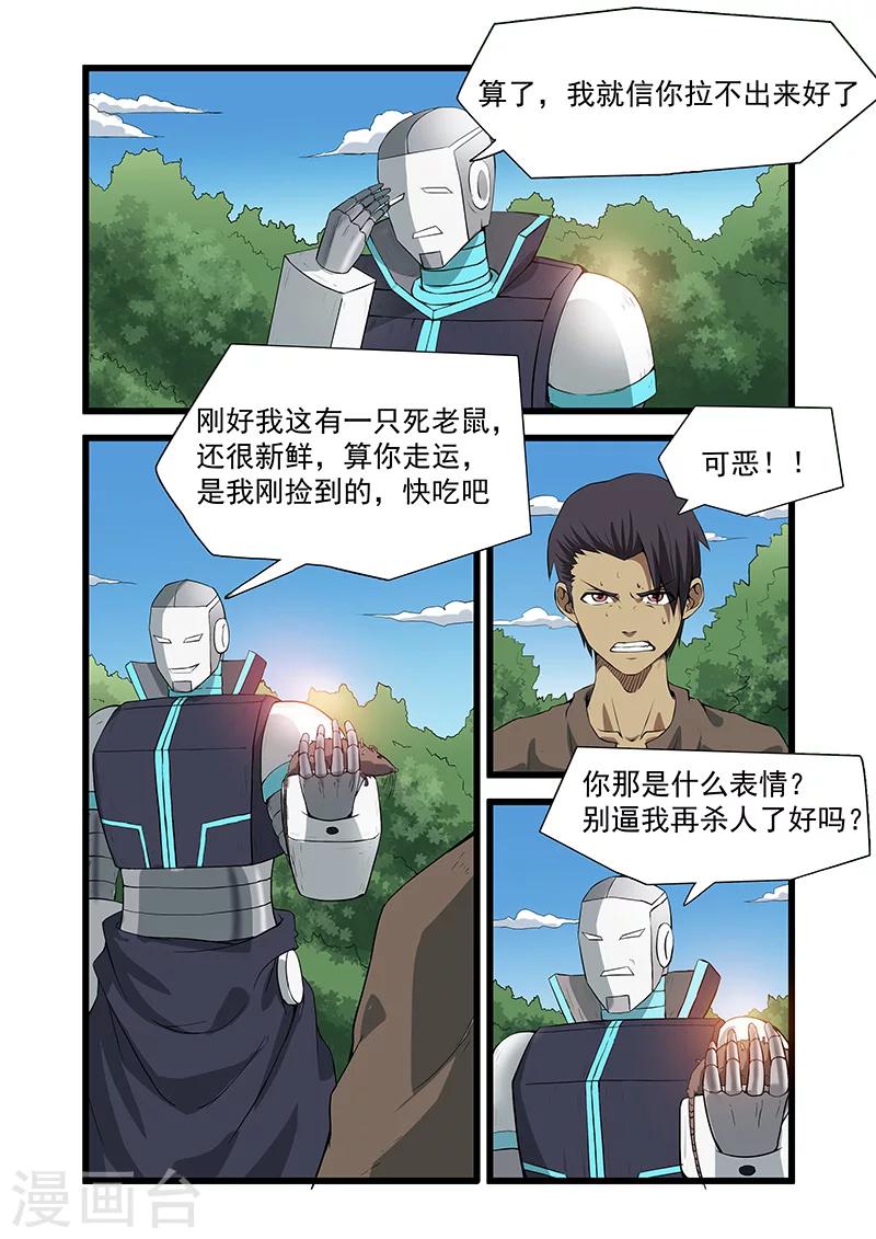 第43话0