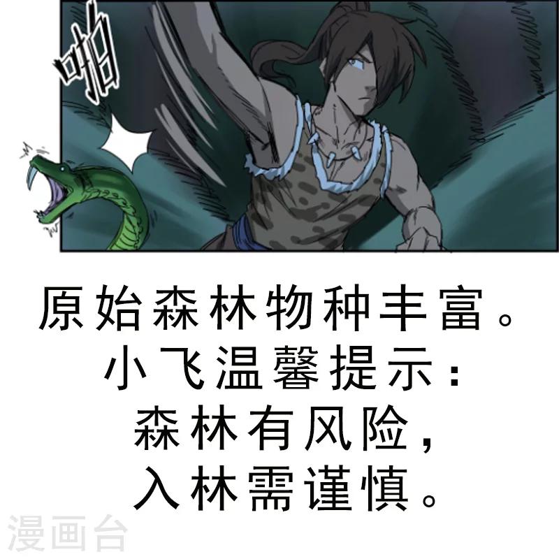 第11话11