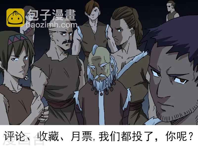 第42话11