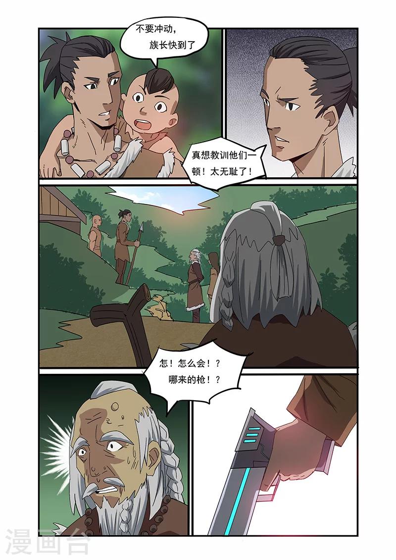 第4话4
