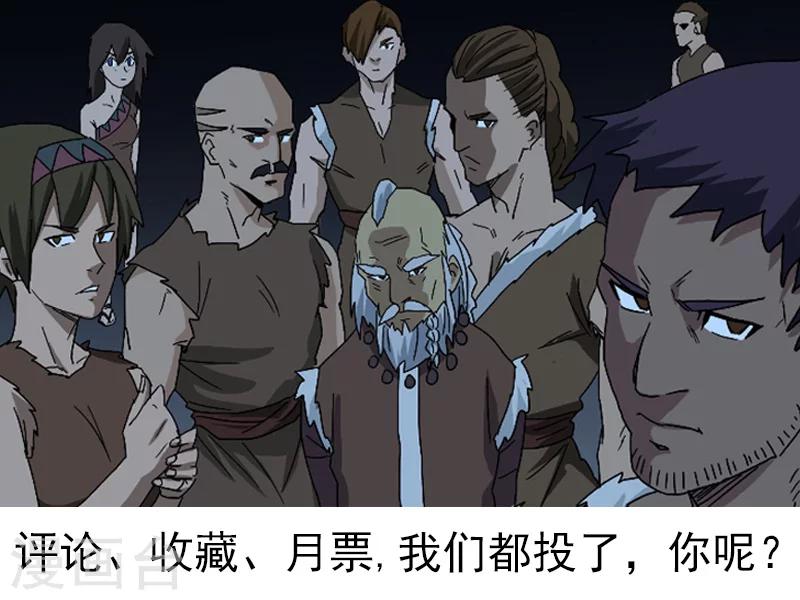 第17话10