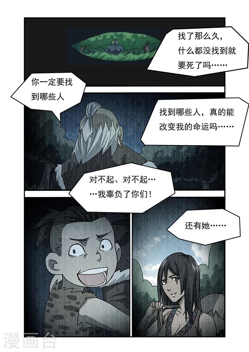 第27话0
