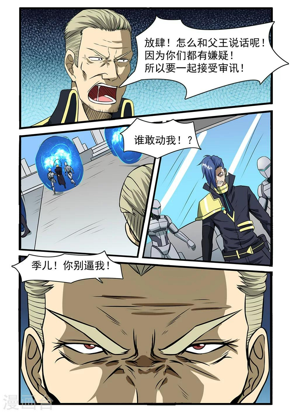 第69话0