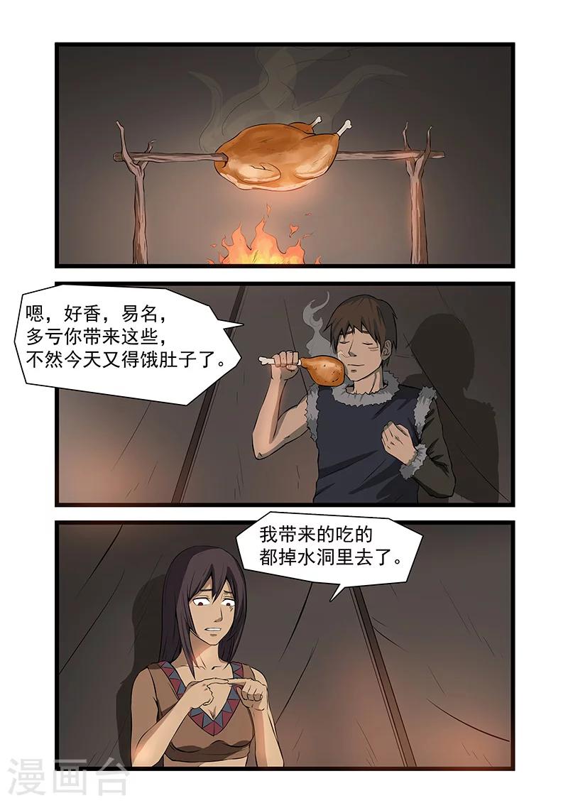 第38话0