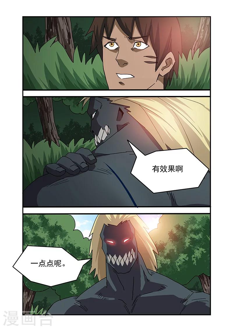 第26话0