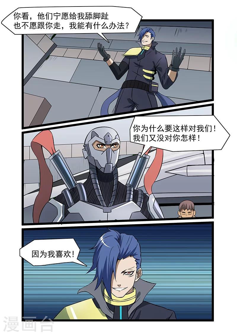 第63话4