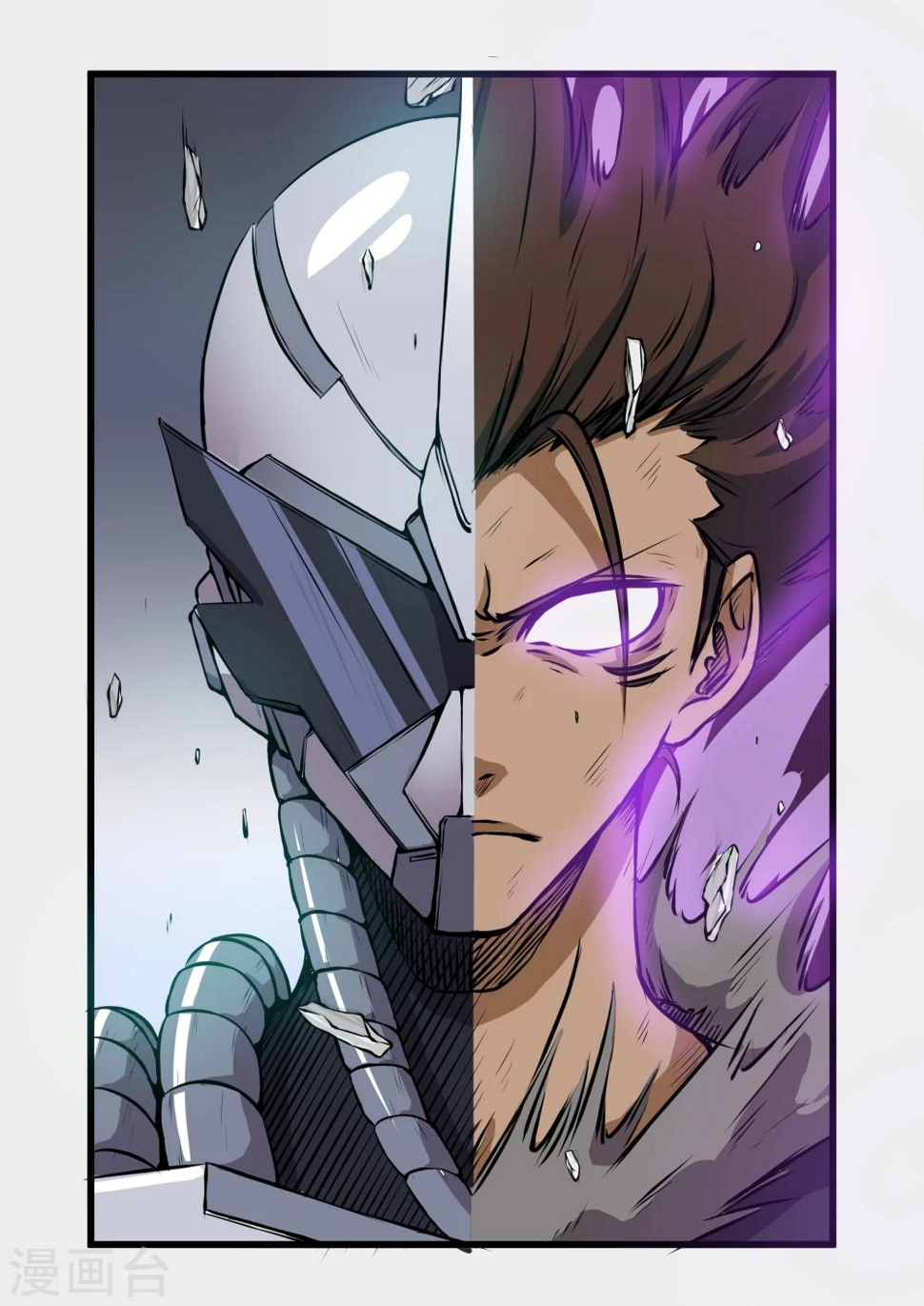 第67话0