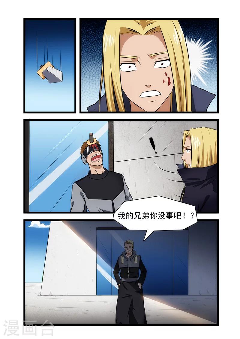 第35话2