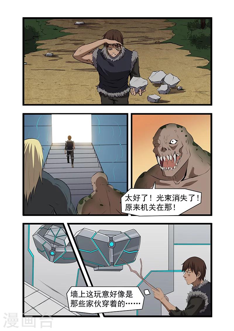 第58话1