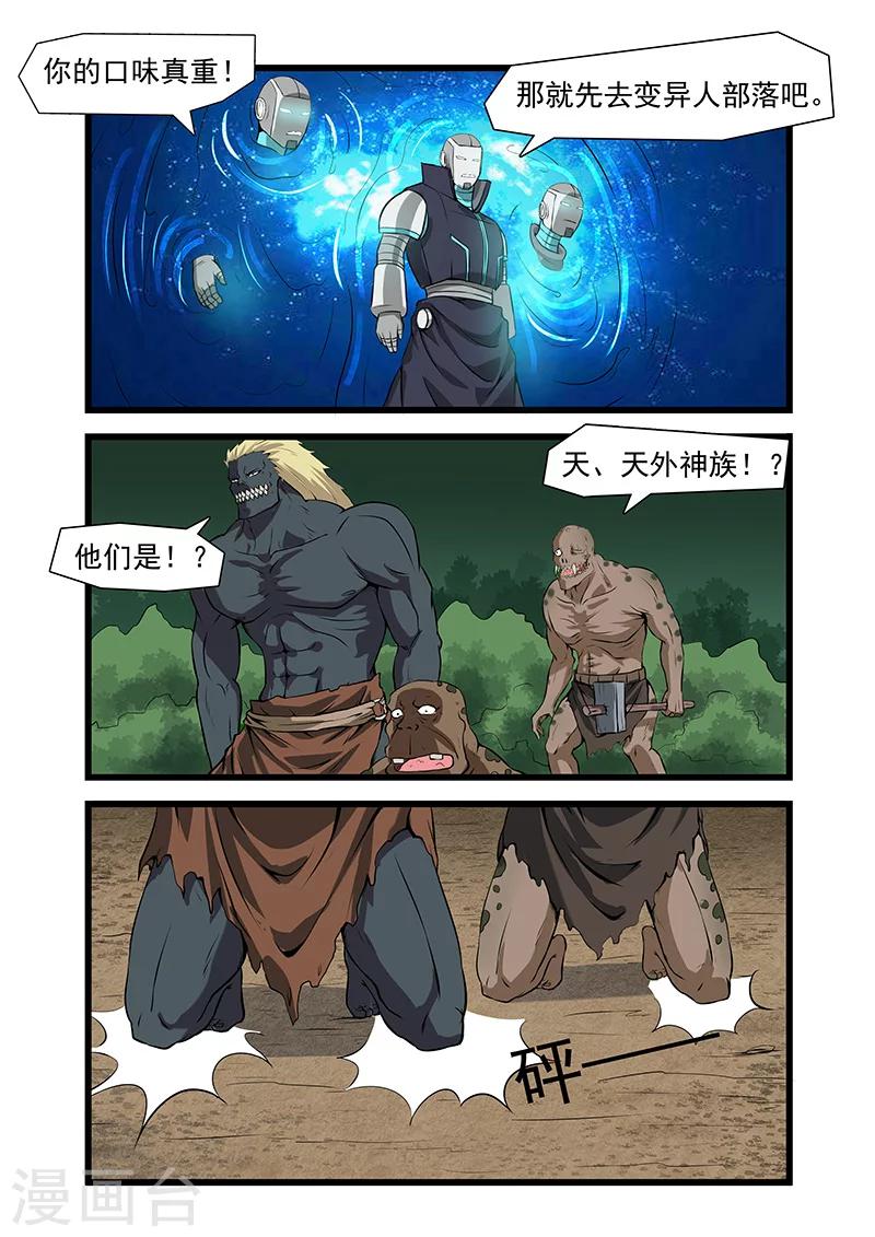 第39话0