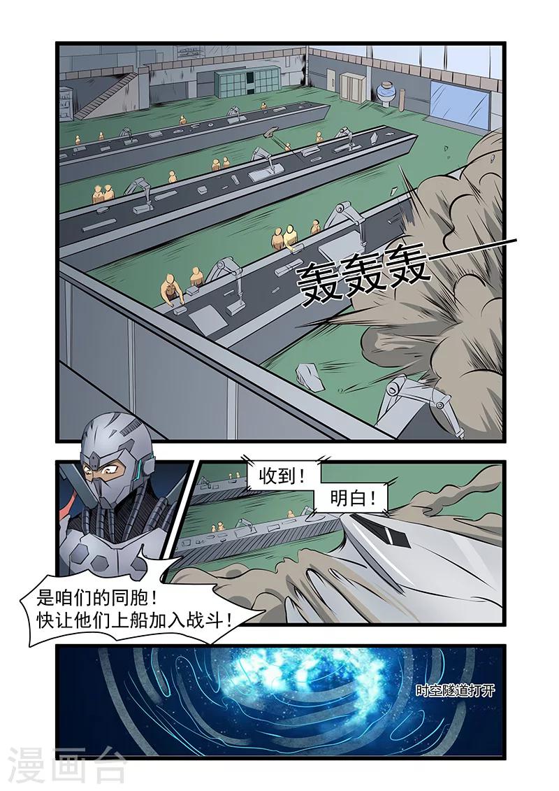 第61话7