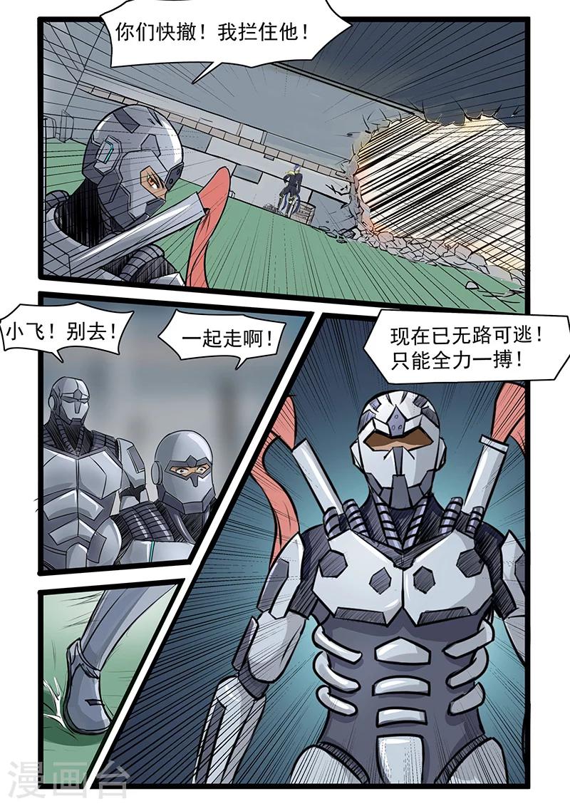 第64话4