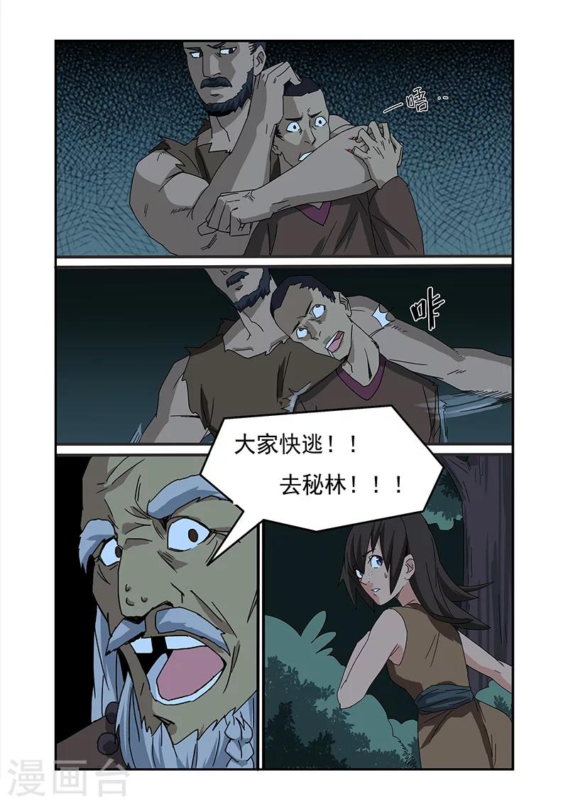 第9话1