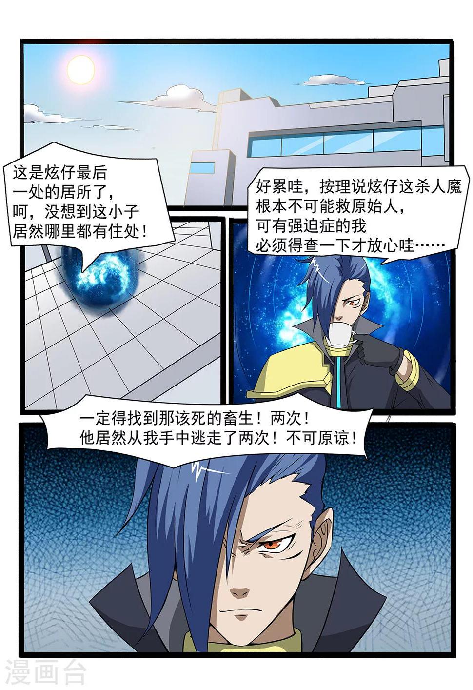 第72话0