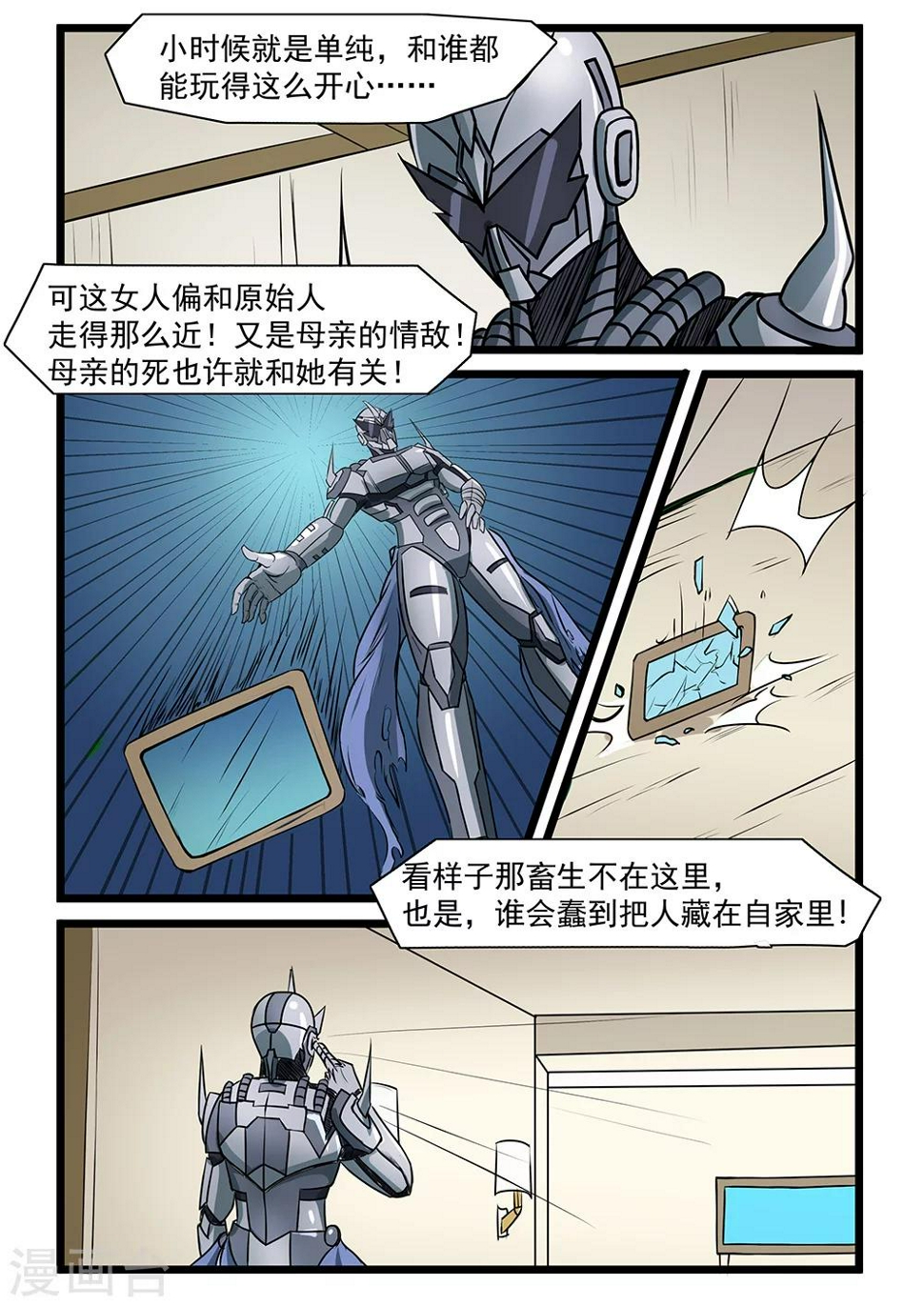 第69话5