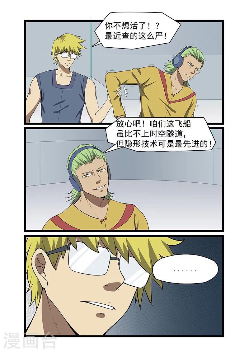 第54话0