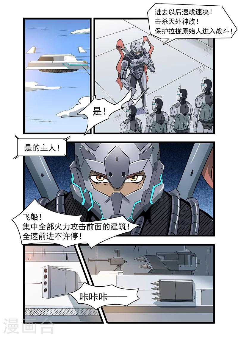 第61话0