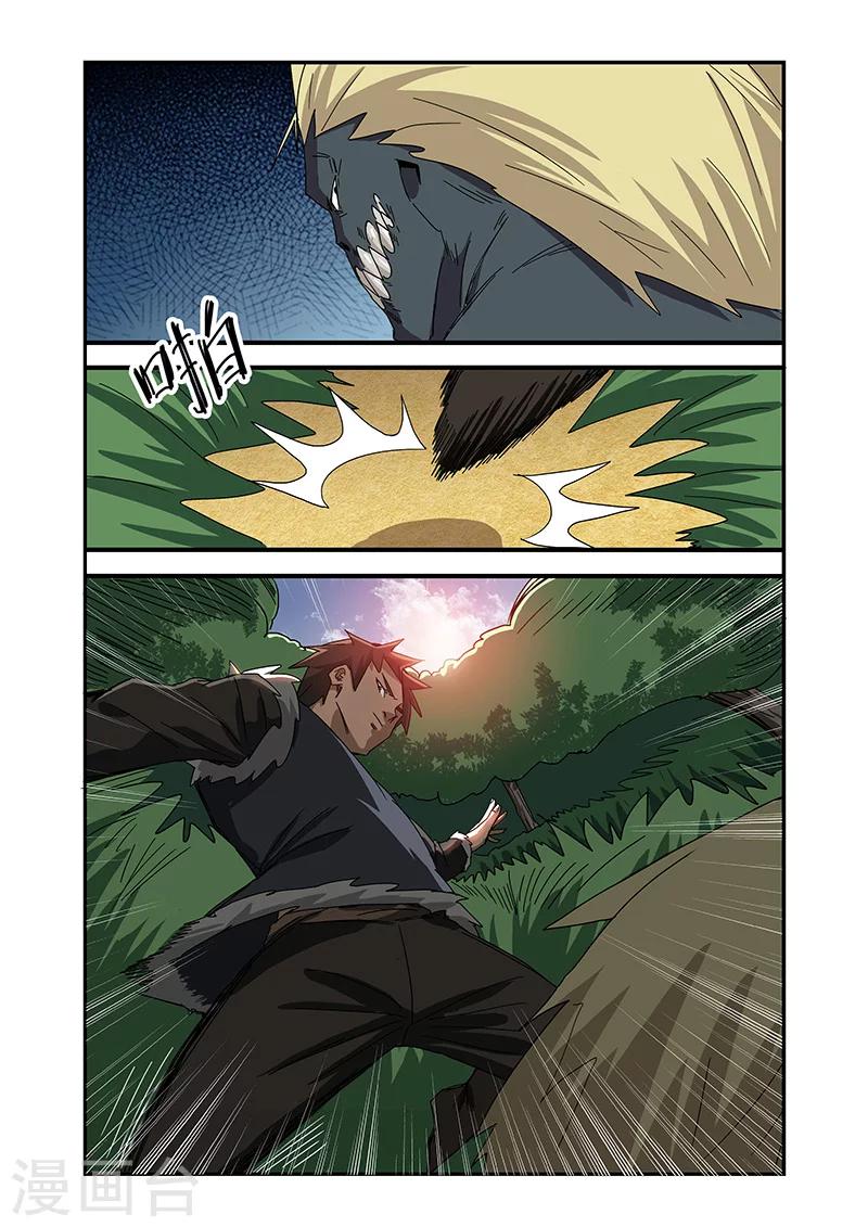 第25话4