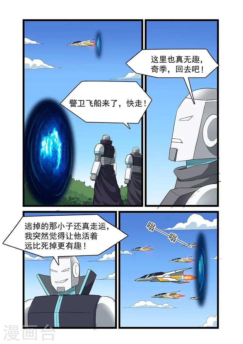 第47话0