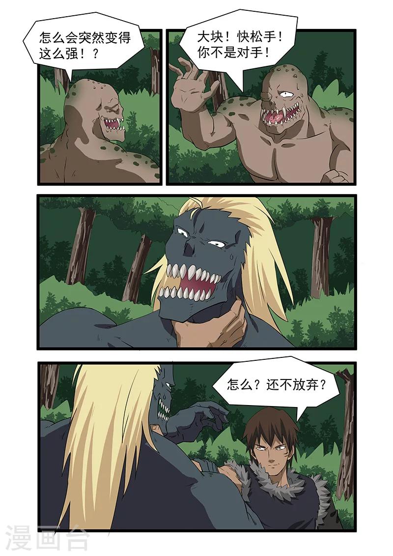 第30话0