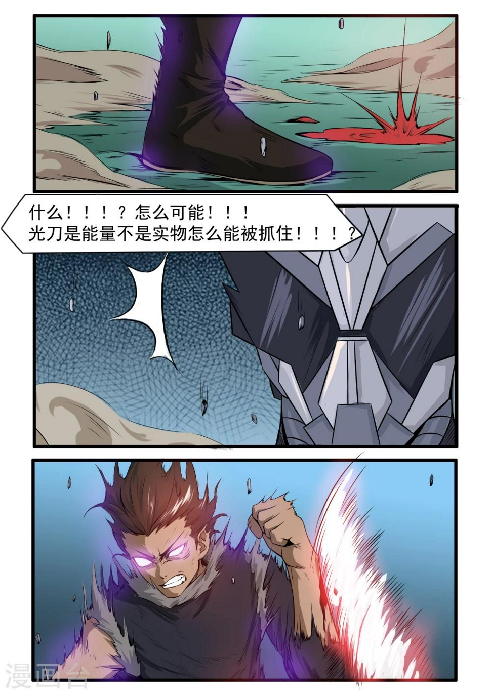 第67话1