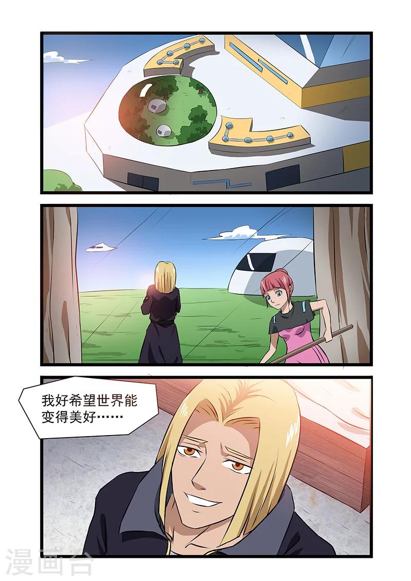 第34话0