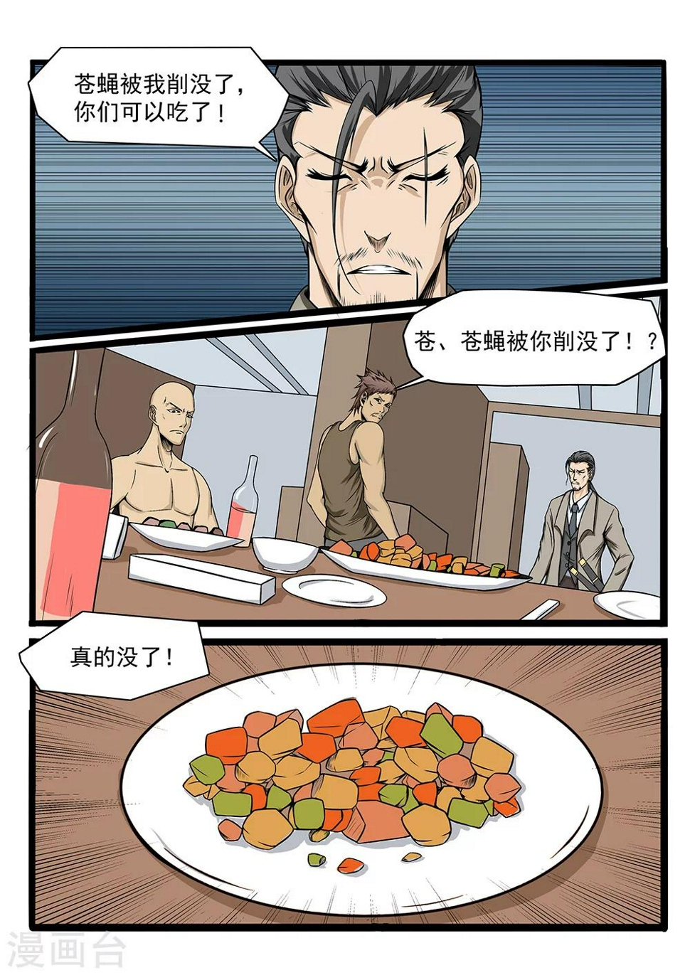 第75话1