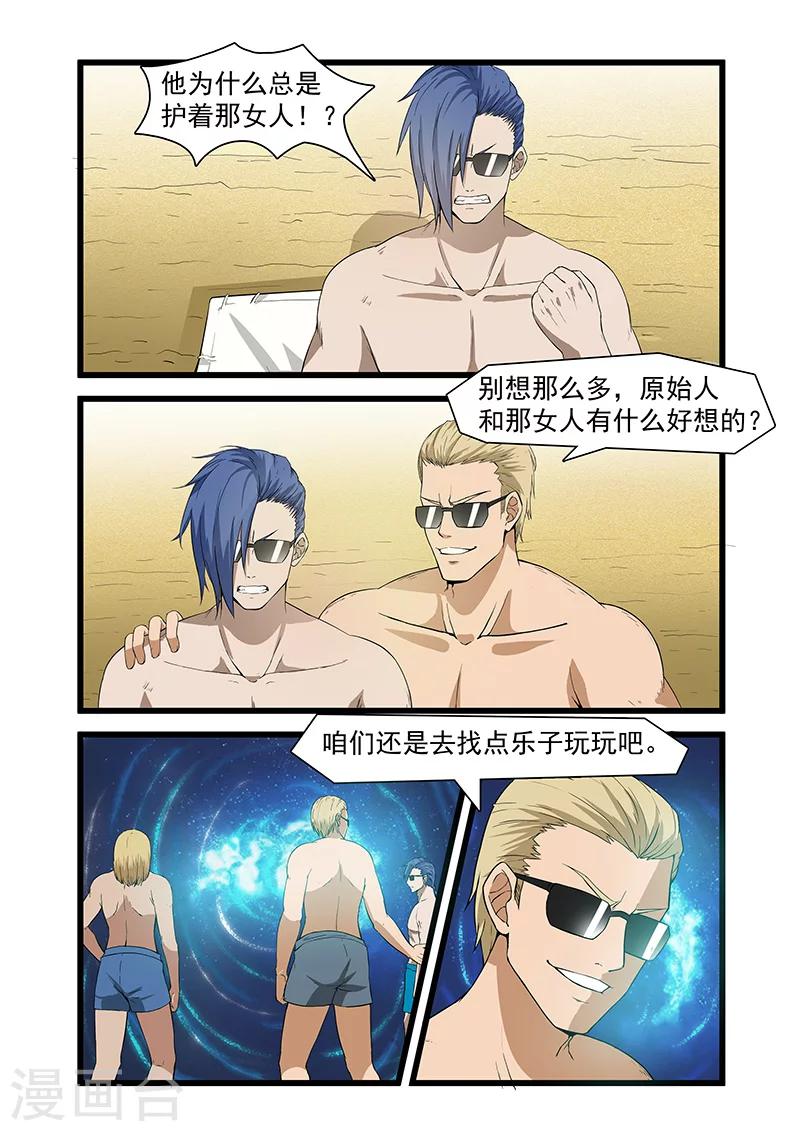第49话0